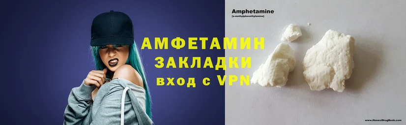 Amphetamine 98%  блэк спрут зеркало  Новомичуринск 