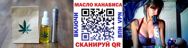 где купить наркотик  Новомичуринск  Cannafood марихуана 