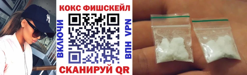 КОКАИН Перу  нарко площадка клад  Новомичуринск 