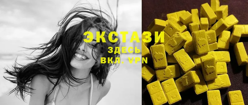 где купить   Новомичуринск  ЭКСТАЗИ louis Vuitton 