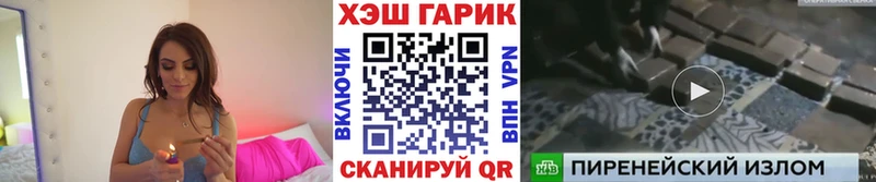 Гашиш индика сатива  Новомичуринск 