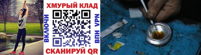 дарнет шоп  Новомичуринск  ГЕРОИН Афган 