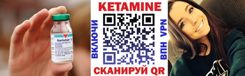 наркотики  Новомичуринск  Кетамин VHQ 