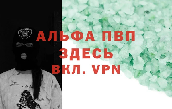 меф Лиски