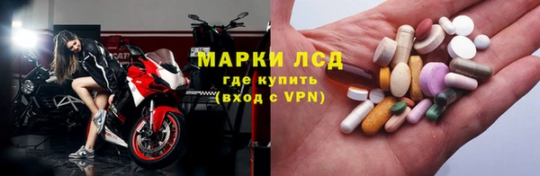 меф Лиски