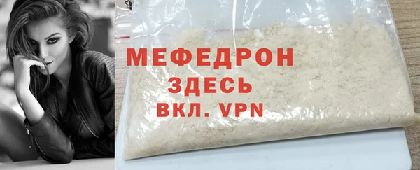 меф Лиски