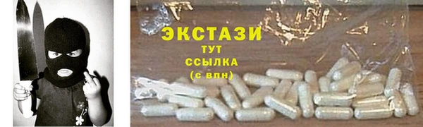 меф Лиски