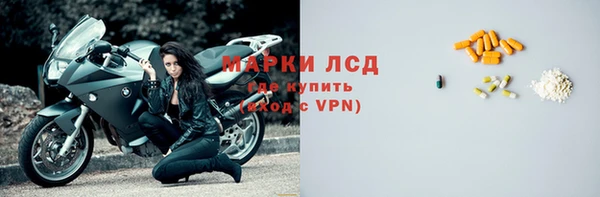 меф Лиски