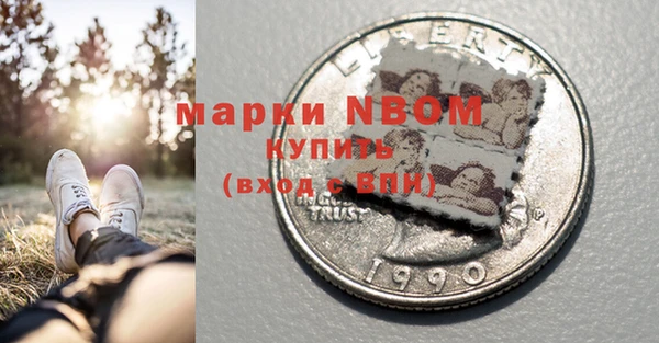 меф Лиски