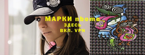 меф Лиски