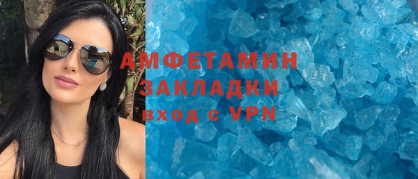 меф Лиски