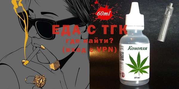 меф Лиски
