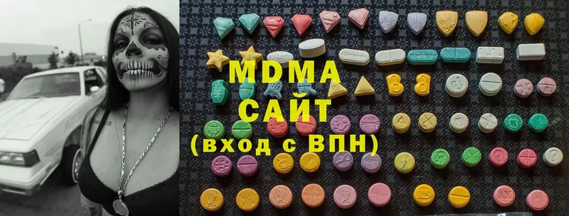 MDMA Molly  продажа наркотиков  Новомичуринск 