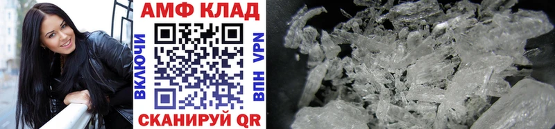 купить  цена  Новомичуринск  Первитин винт 